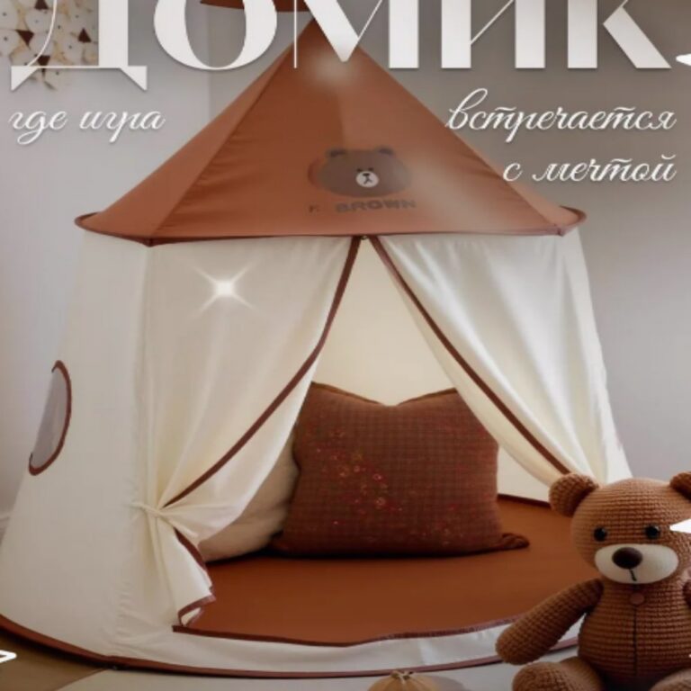 Kids Tent Kids Play Tent PJT-005